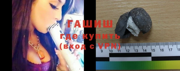 прущий лед Гусиноозёрск